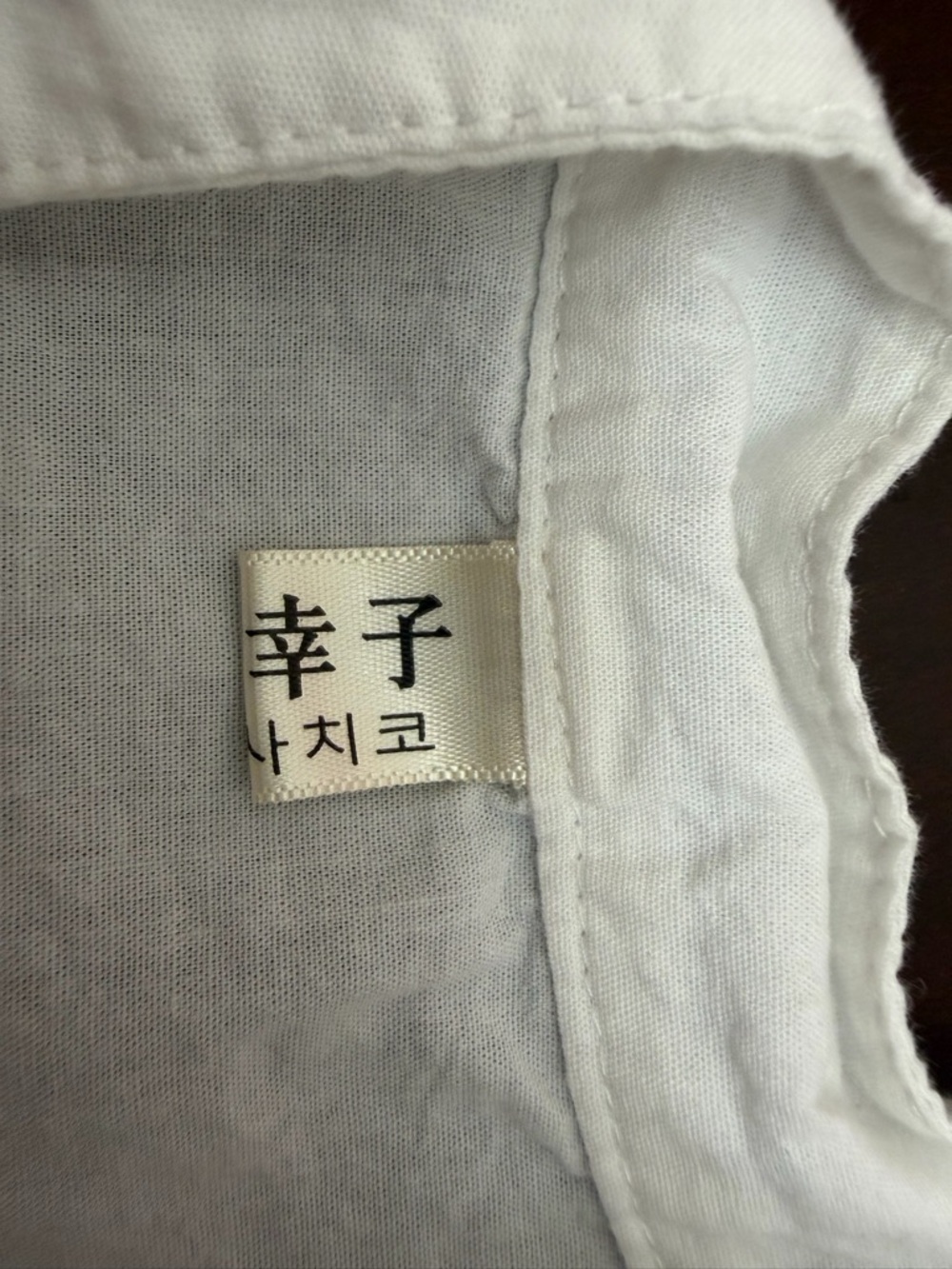 White Ruffled  Blouse - Picture 3 of 3